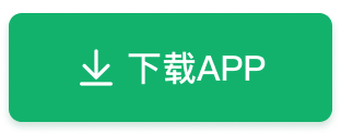 下载APP